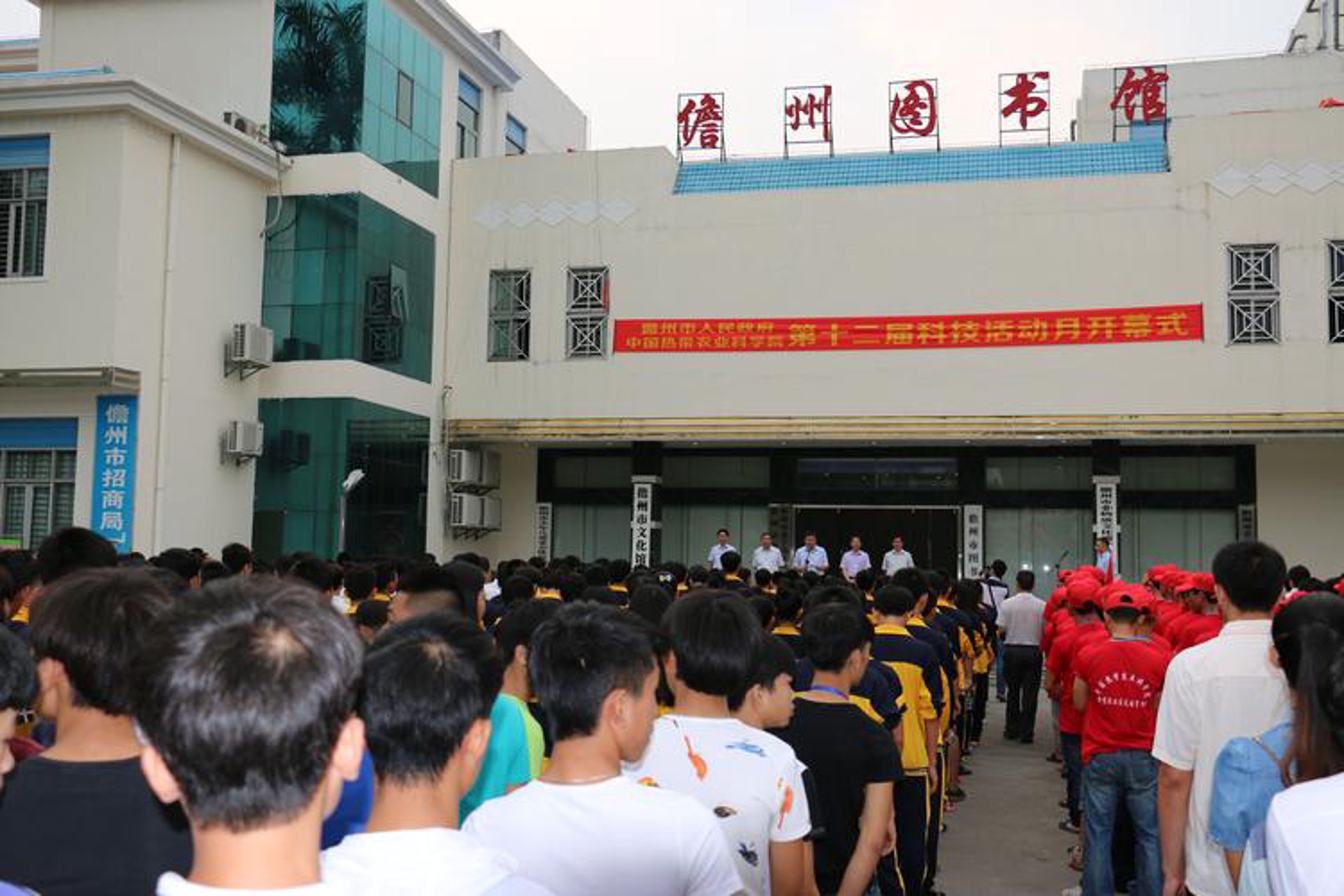 儋州彼此生科技