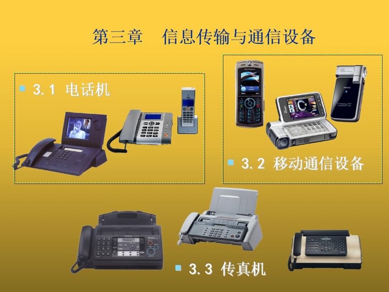 仪器生产